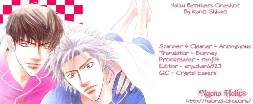 Page 2 Chapter Unknown_8935 Aniki Joutou