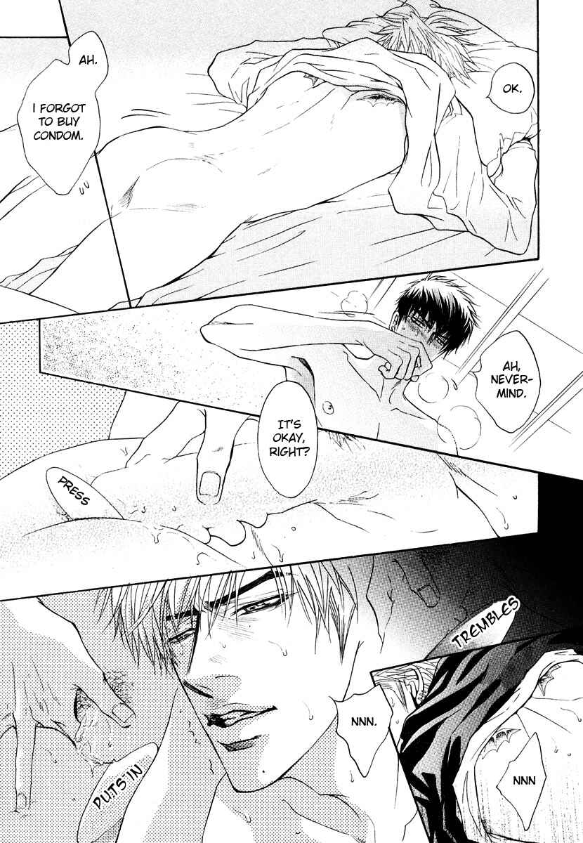 Page 20 Chapter Unknown_8935 Aniki Joutou