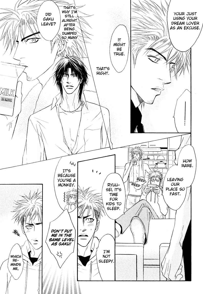 Page 26 Chapter Unknown_8935 Aniki Joutou