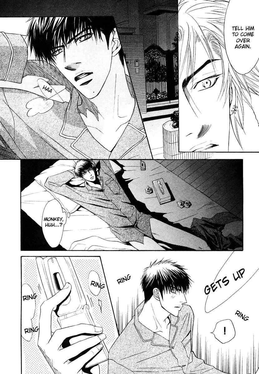 Page 28 Chapter Unknown_8935 Aniki Joutou
