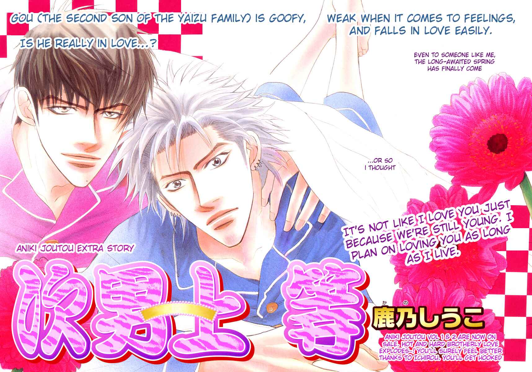 Page 3 Chapter Unknown_8935 Aniki Joutou