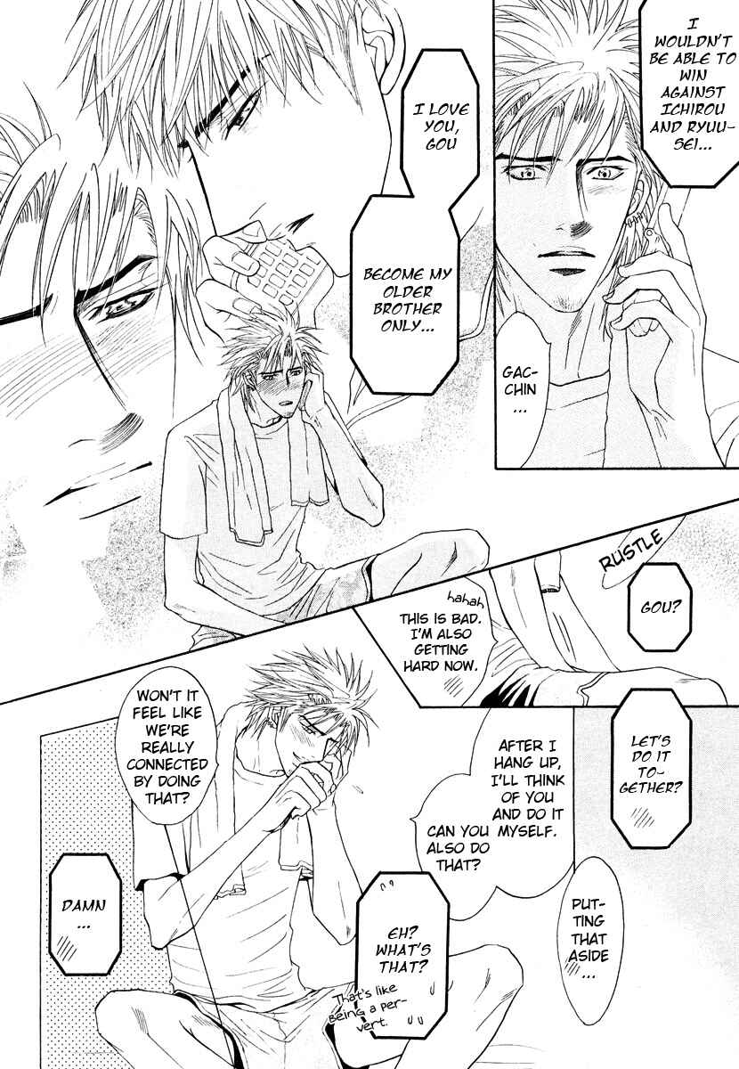 Page 31 Chapter Unknown_8935 Aniki Joutou