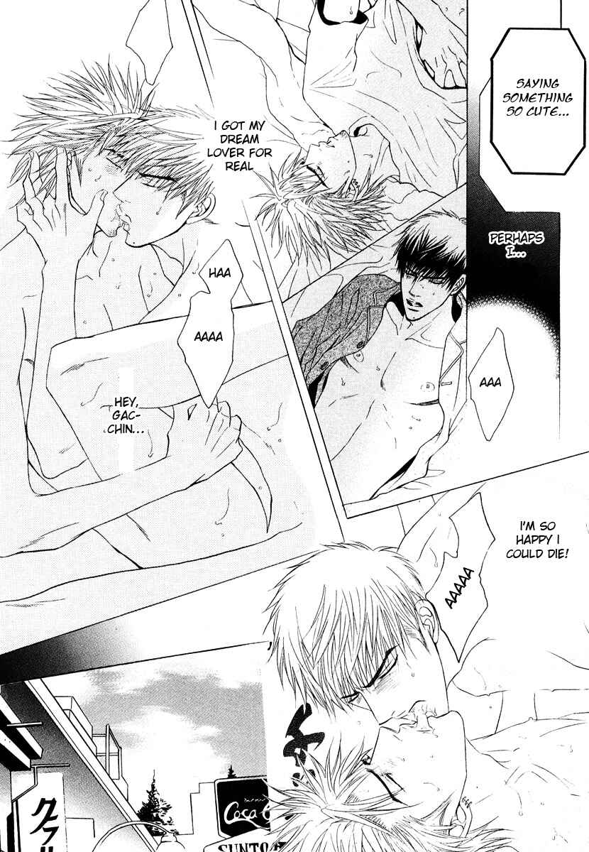 Page 32 Chapter Unknown_8935 Aniki Joutou