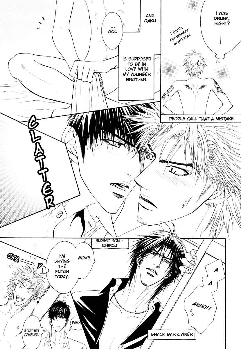 Page 6 Chapter Unknown_8935 Aniki Joutou
