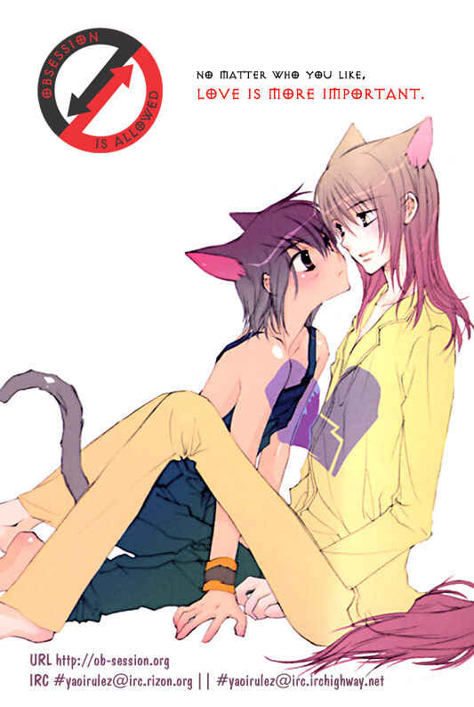 Page 1 Chapter 8 Aniki Joutou