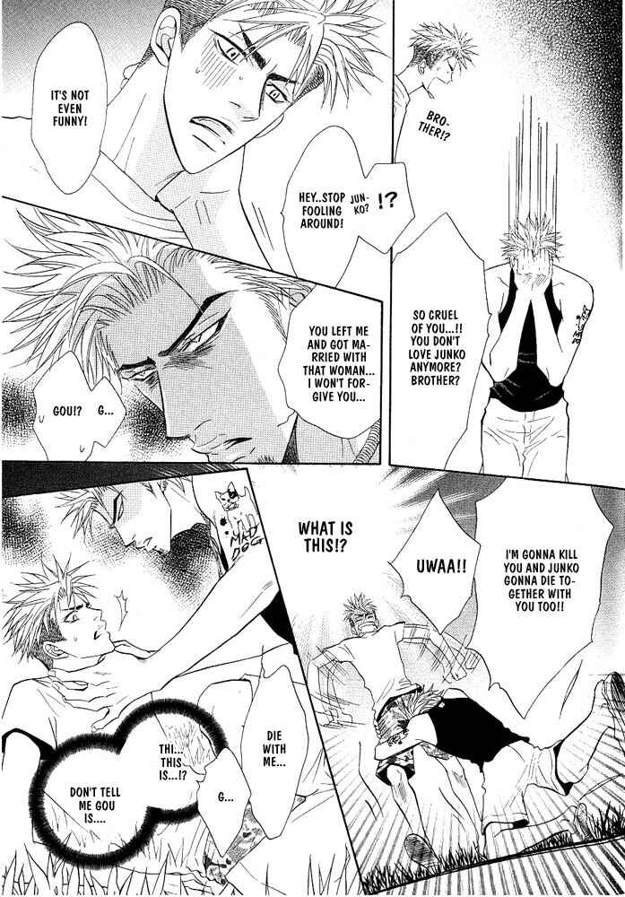 Page 6 Chapter 8 Aniki Joutou