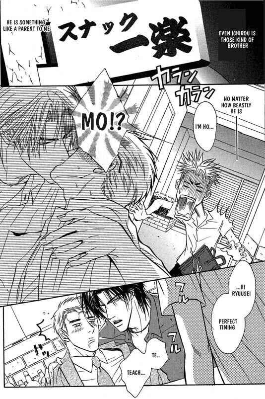 Page 10 Chapter 2 Aniki Joutou