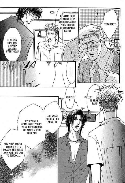 Page 11 Chapter 2 Aniki Joutou