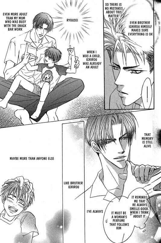 Page 17 Chapter 2 Aniki Joutou