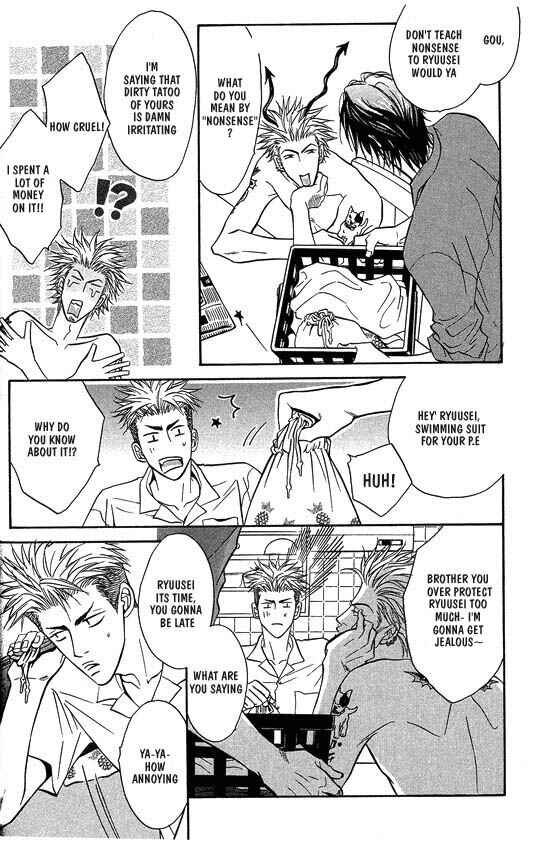 Page 6 Chapter 2 Aniki Joutou
