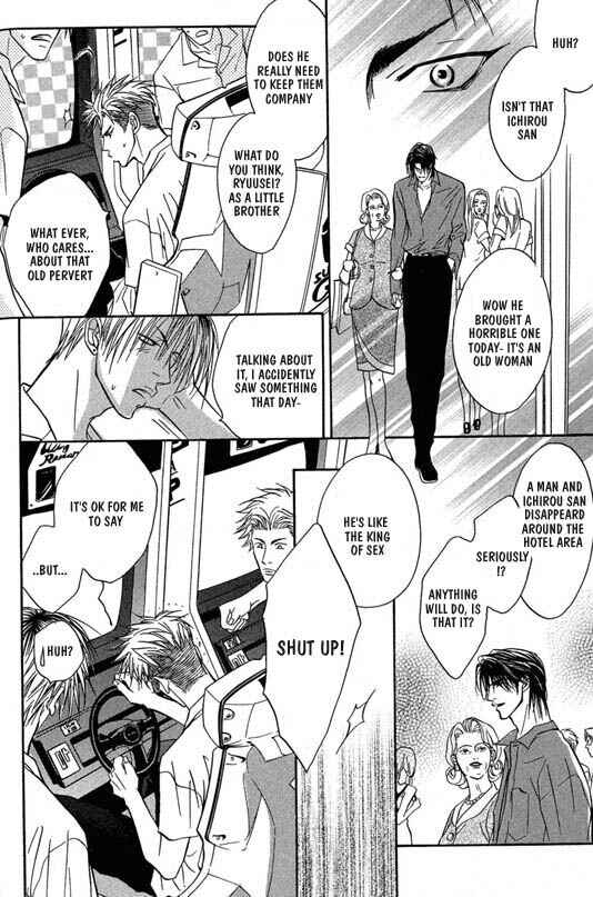 Page 8 Chapter 2 Aniki Joutou