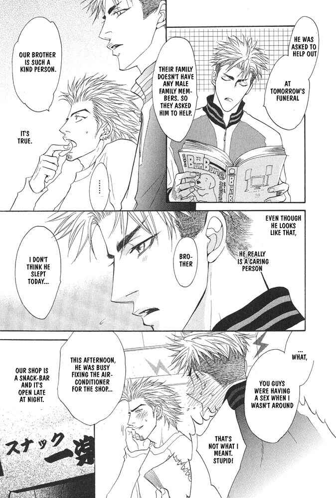 Page 10 Chapter 7 Aniki Joutou