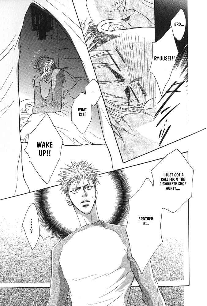 Page 16 Chapter 7 Aniki Joutou