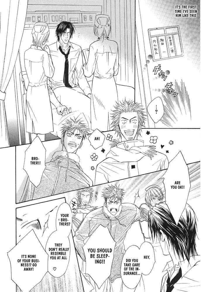 Page 19 Chapter 7 Aniki Joutou
