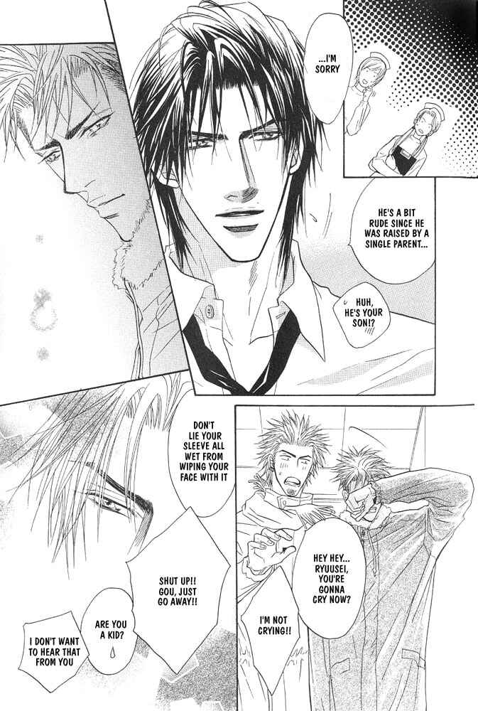 Page 20 Chapter 7 Aniki Joutou
