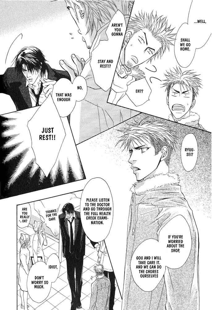 Page 21 Chapter 7 Aniki Joutou