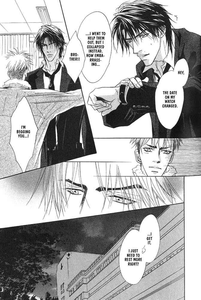 Page 22 Chapter 7 Aniki Joutou