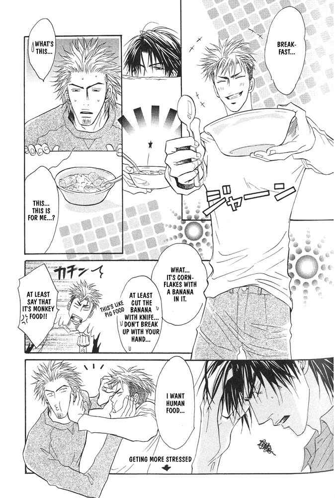 Page 24 Chapter 7 Aniki Joutou