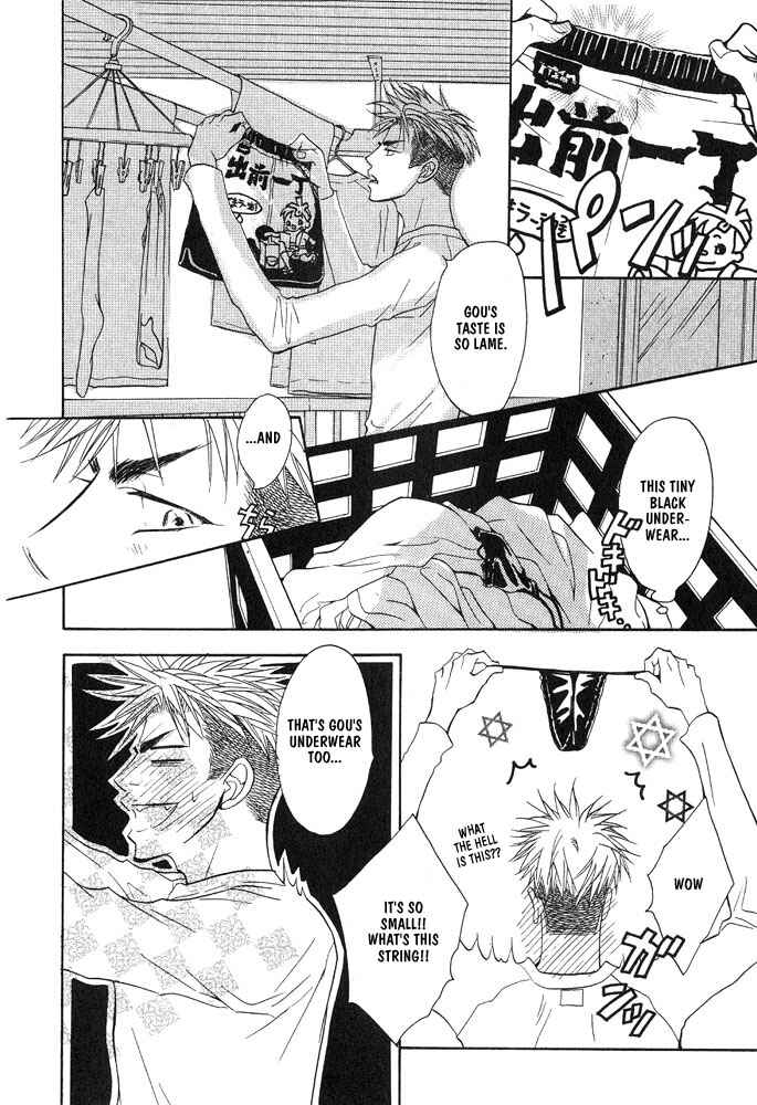 Page 25 Chapter 7 Aniki Joutou