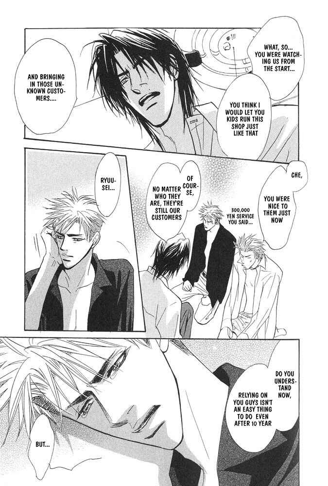 Page 40 Chapter 7 Aniki Joutou