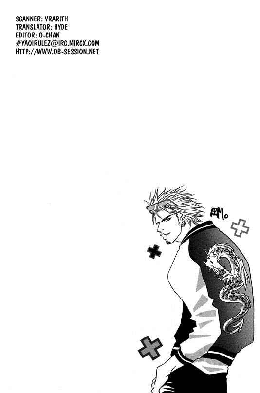 Page 1 Chapter 3 Aniki Joutou