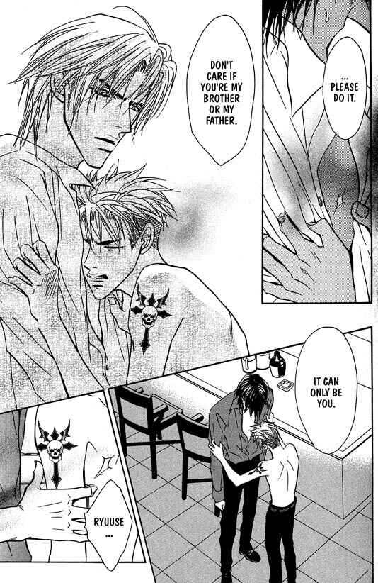 Page 16 Chapter 3 Aniki Joutou