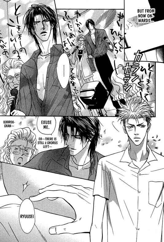 Page 2 Chapter 3 Aniki Joutou
