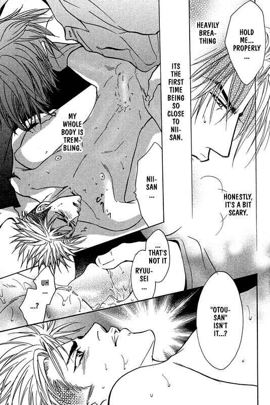Page 20 Chapter 3 Aniki Joutou