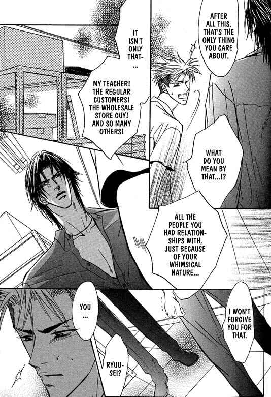 Page 4 Chapter 3 Aniki Joutou