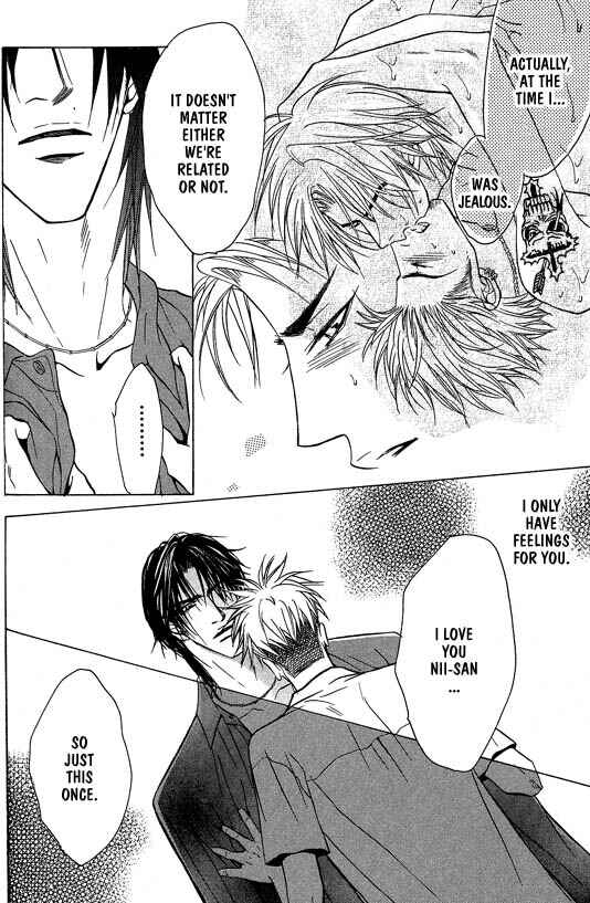 Page 7 Chapter 3 Aniki Joutou
