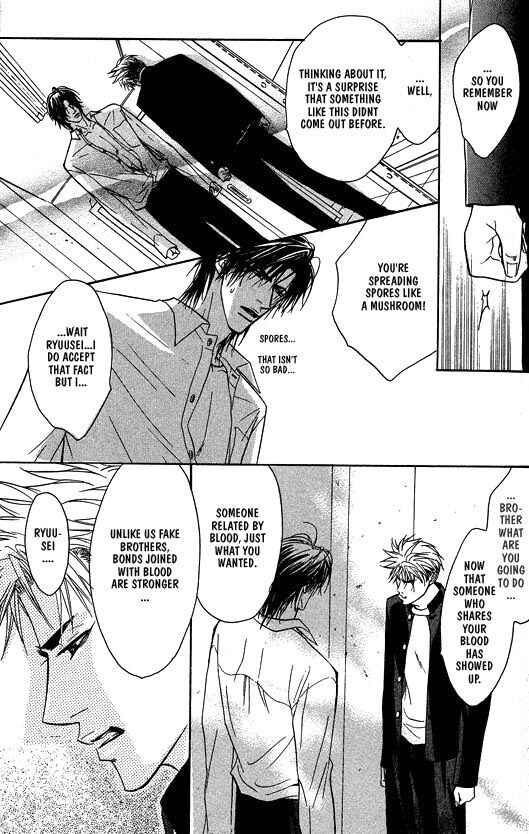 Page 13 Chapter 4 Aniki Joutou