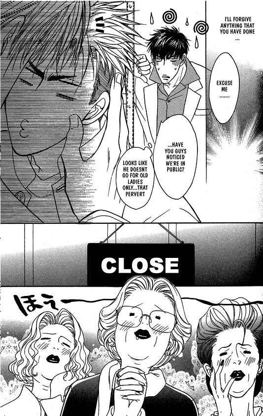 Page 15 Chapter 4 Aniki Joutou