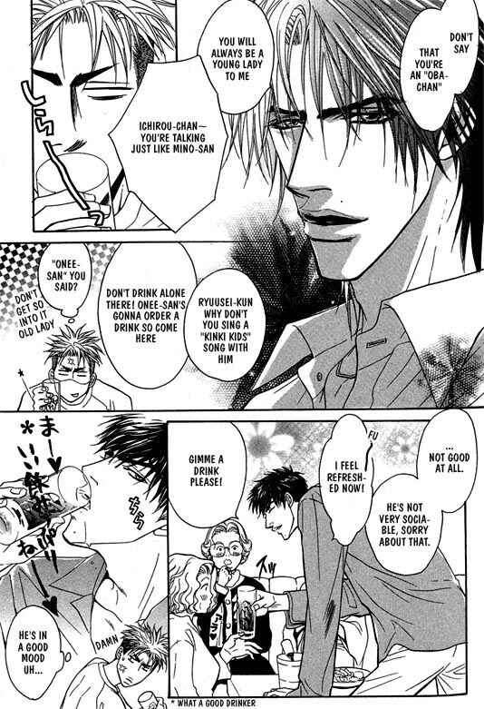 Page 17 Chapter 4 Aniki Joutou