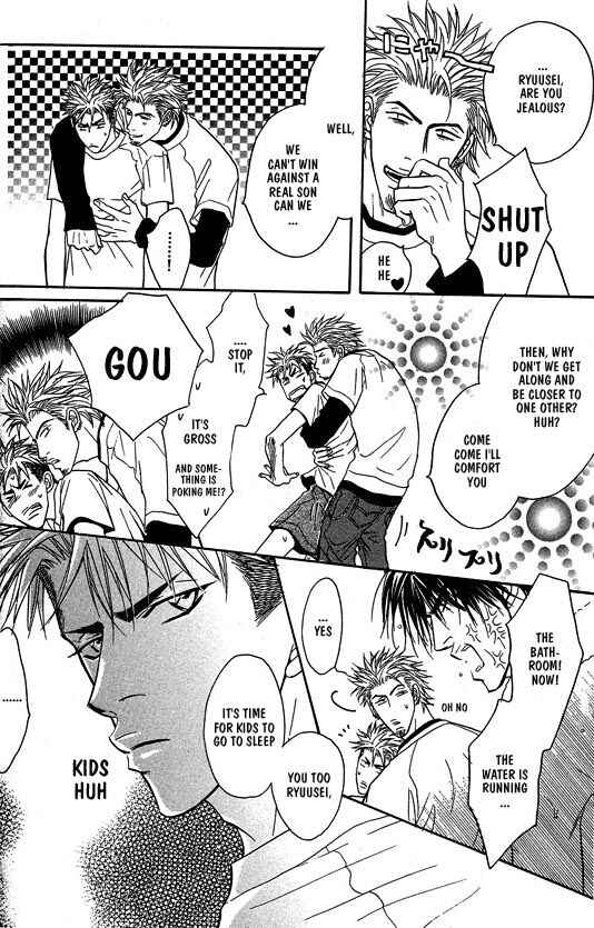 Page 20 Chapter 4 Aniki Joutou
