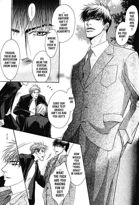 Page 3 Chapter 4 Aniki Joutou