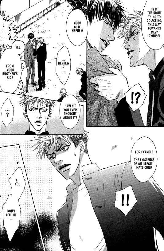 Page 4 Chapter 4 Aniki Joutou
