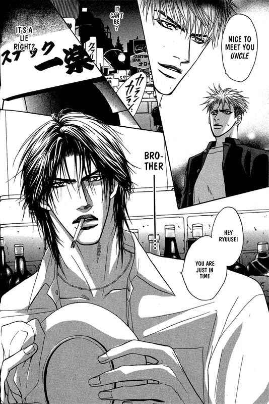 Page 8 Chapter 4 Aniki Joutou