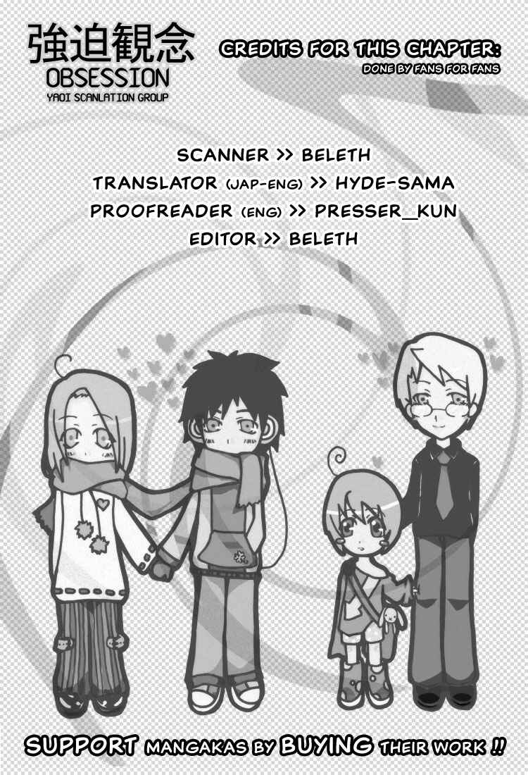 Page 1 Chapter 10 Aniki Joutou