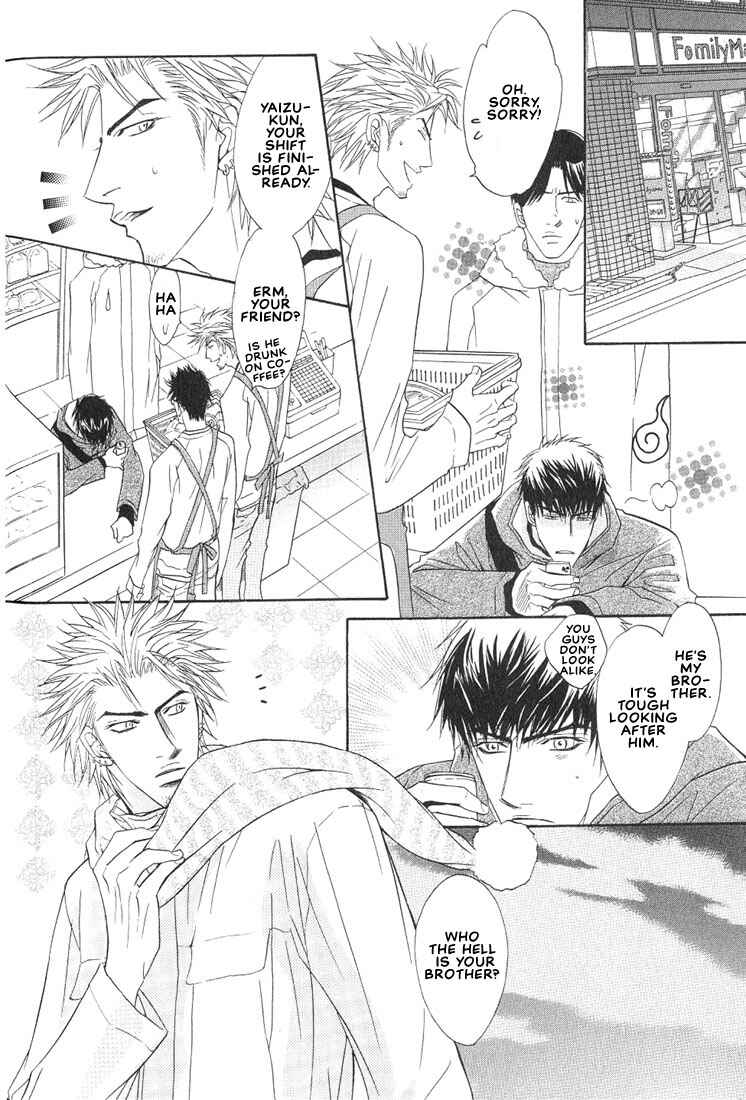 Page 10 Chapter 10 Aniki Joutou