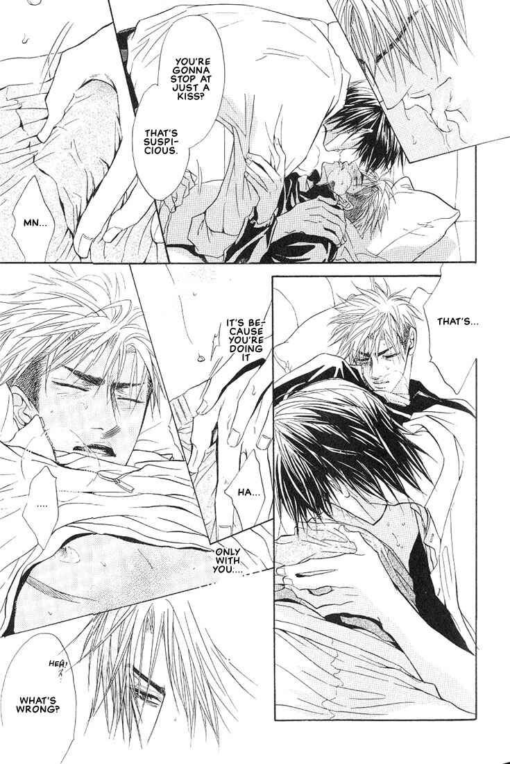 Page 17 Chapter 10 Aniki Joutou