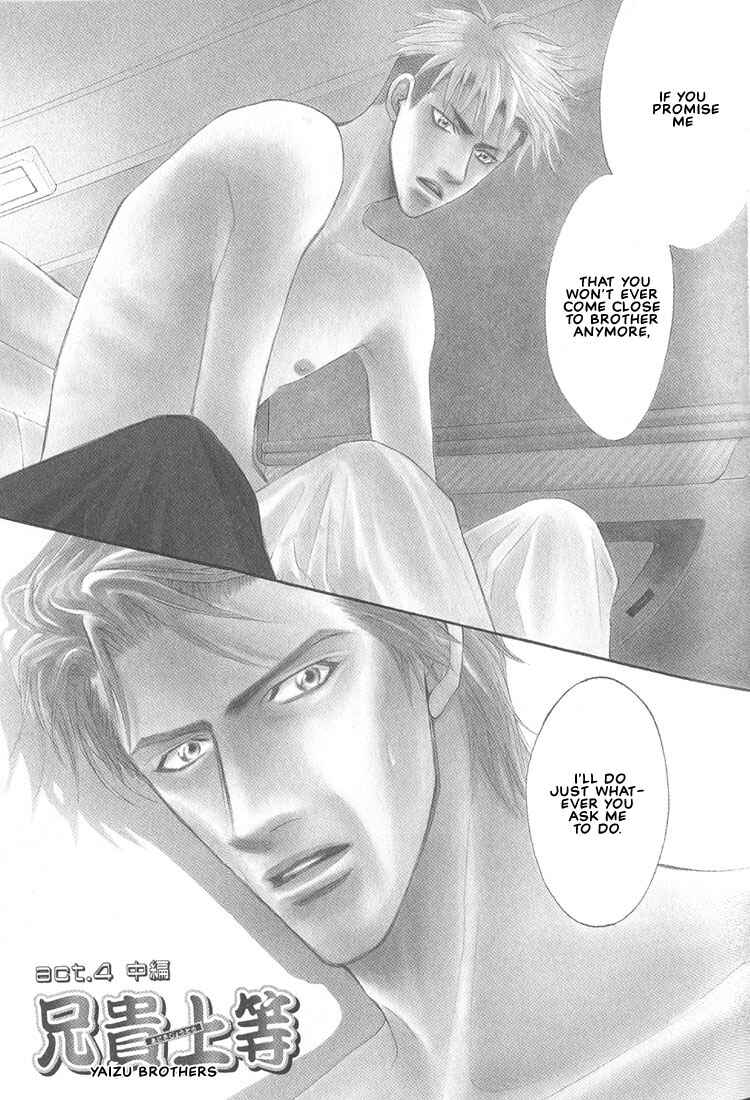 Page 2 Chapter 10 Aniki Joutou