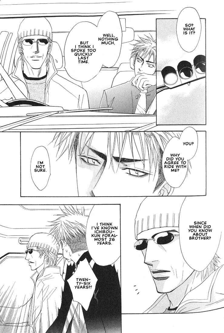 Page 33 Chapter 10 Aniki Joutou