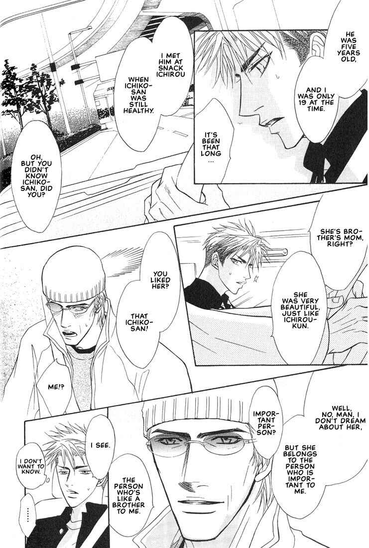 Page 34 Chapter 10 Aniki Joutou
