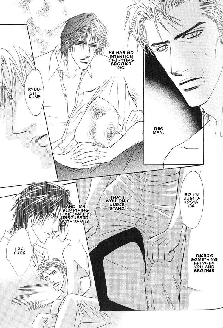 Page 7 Chapter 10 Aniki Joutou