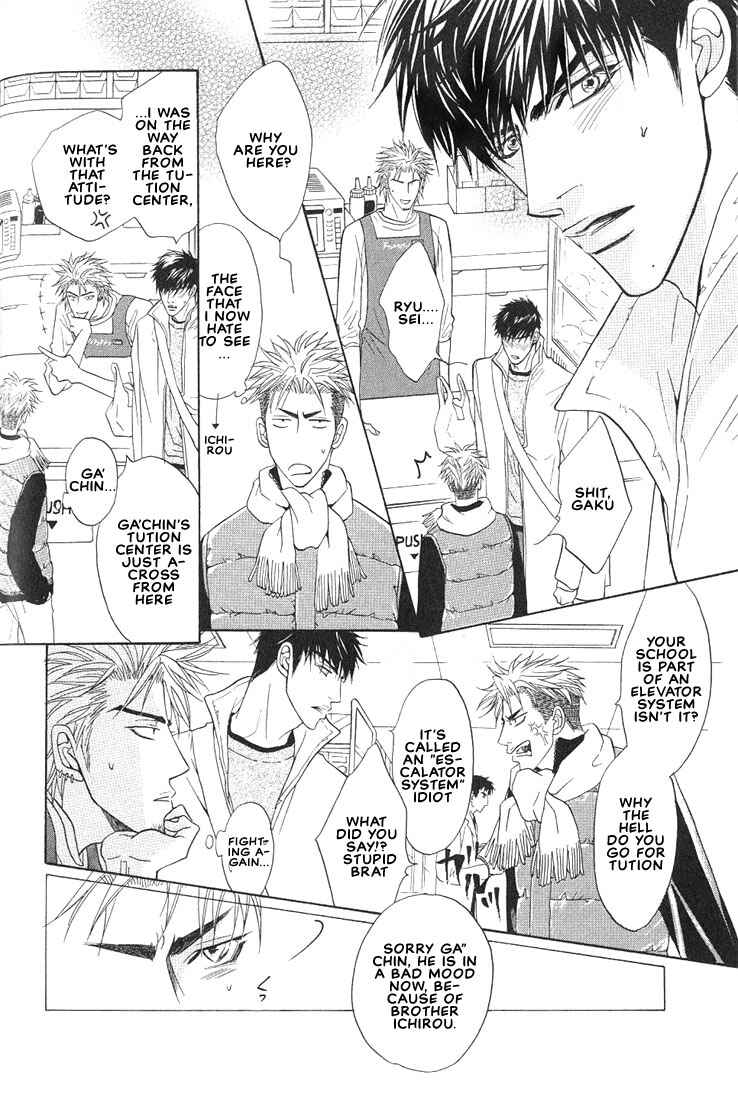 Page 15 Chapter 9 Aniki Joutou