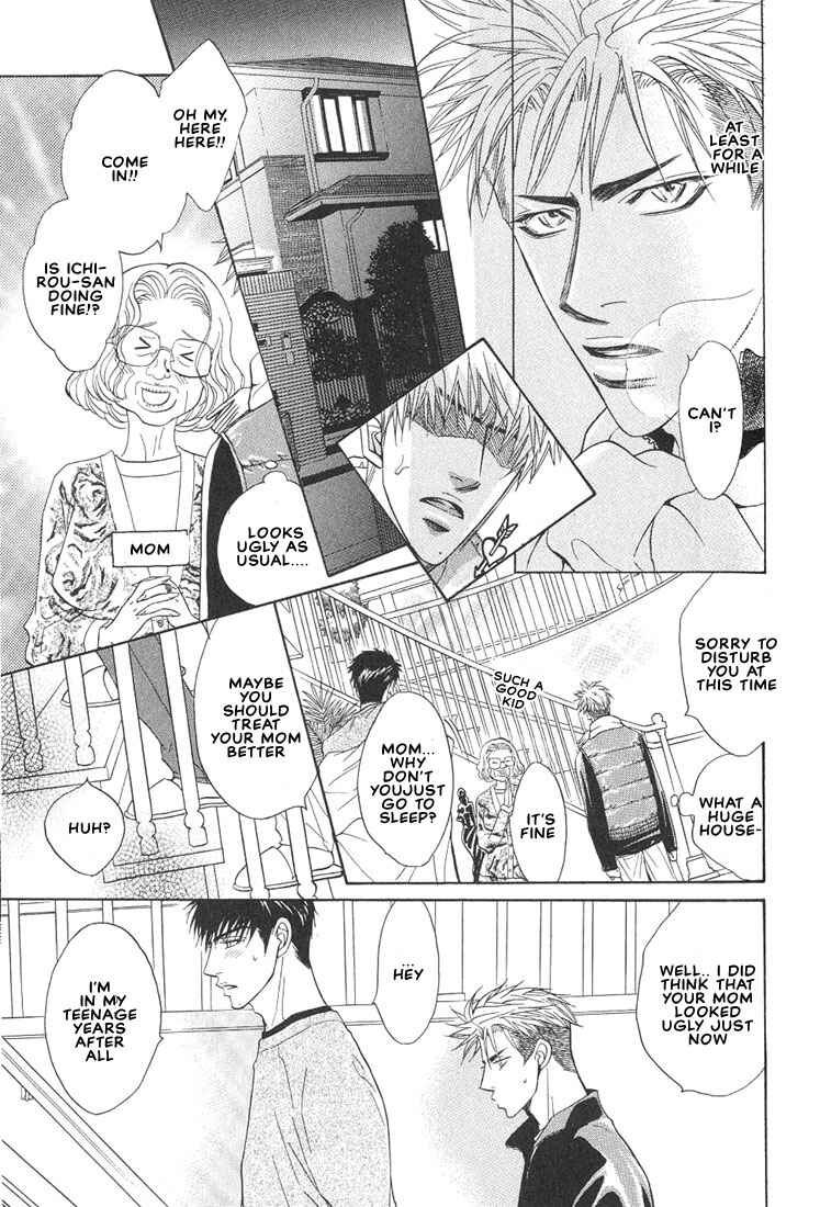 Page 20 Chapter 9 Aniki Joutou