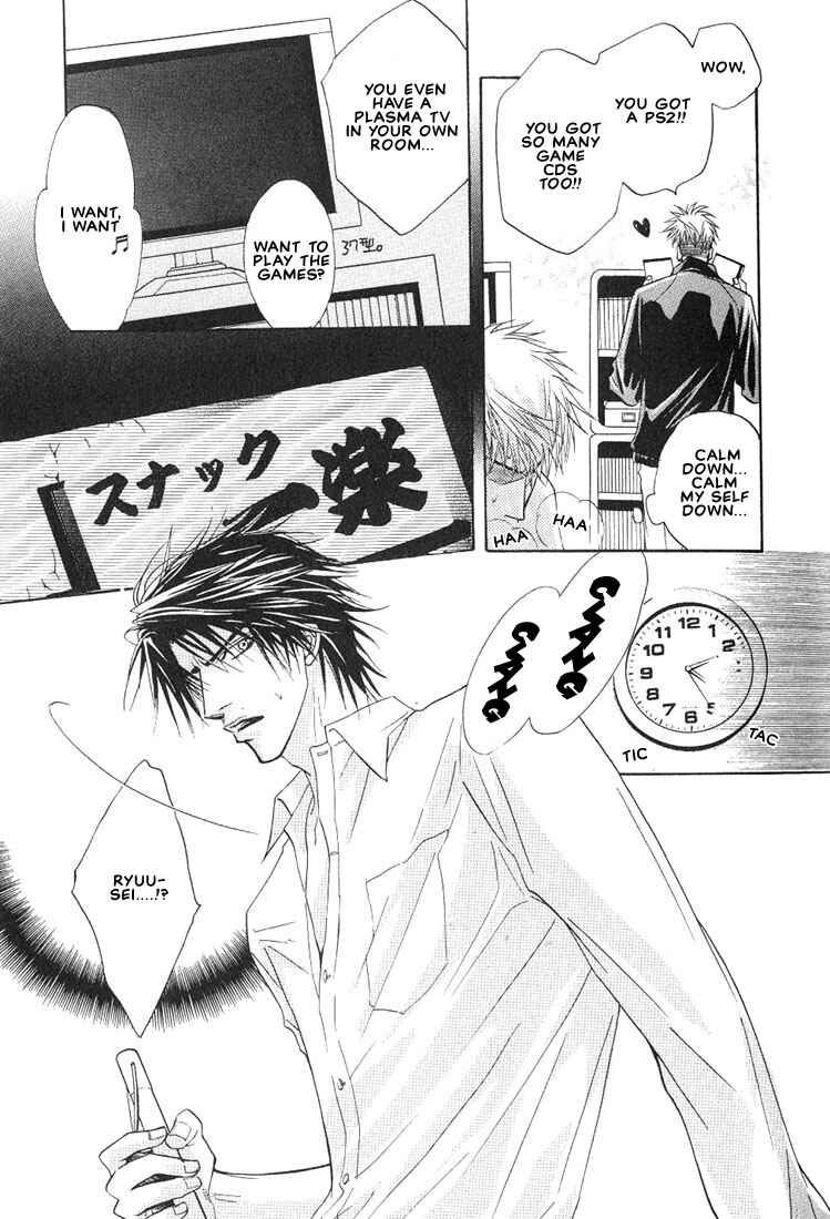 Page 22 Chapter 9 Aniki Joutou