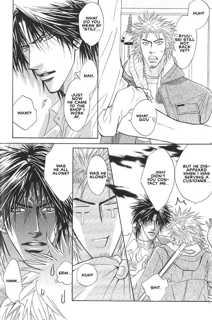 Page 23 Chapter 9 Aniki Joutou