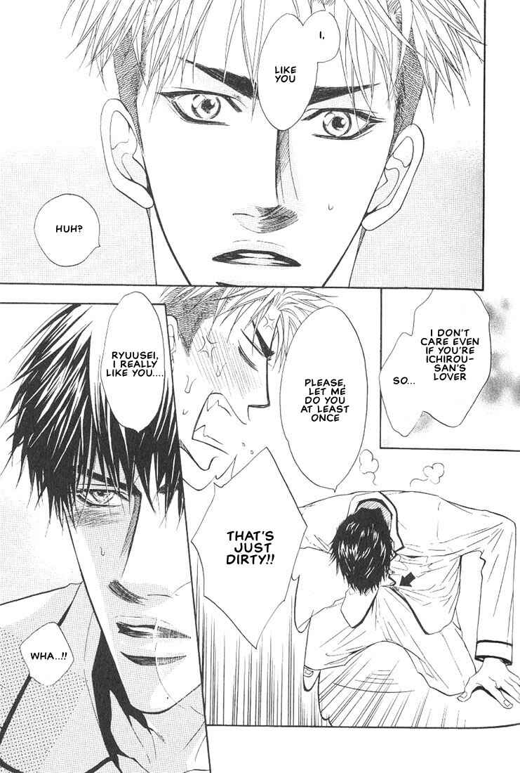 Page 30 Chapter 9 Aniki Joutou