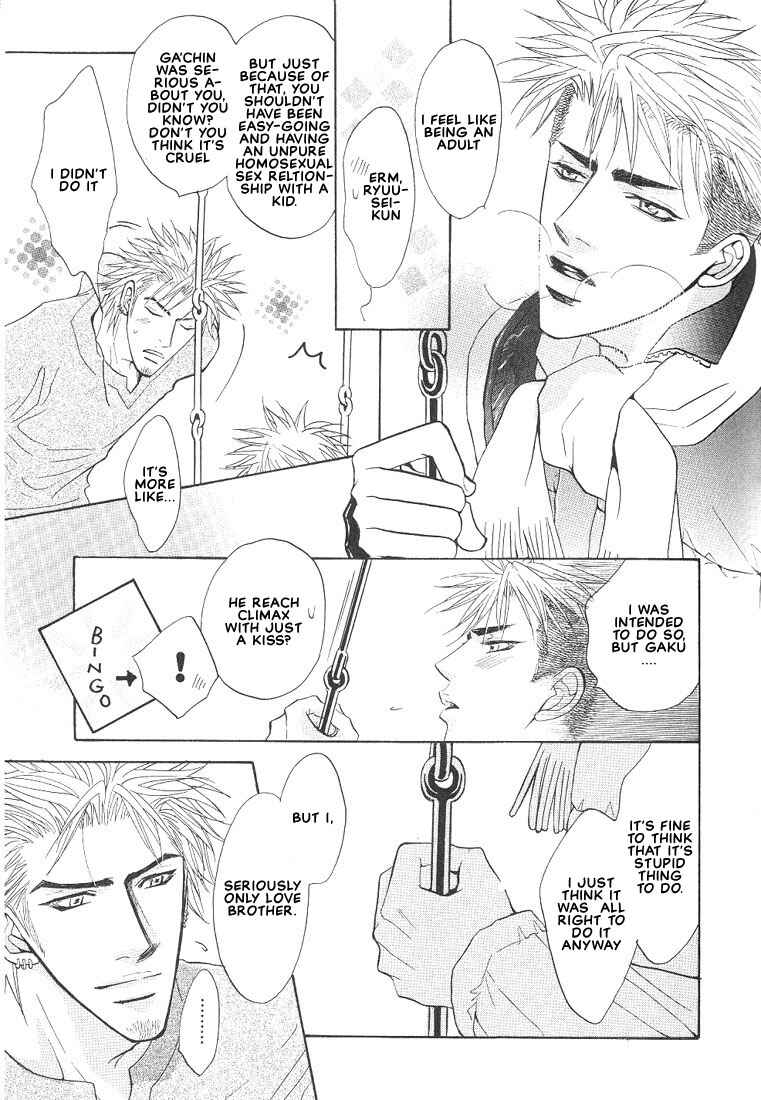Page 42 Chapter 9 Aniki Joutou